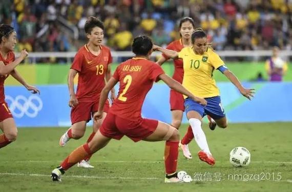 中国女足0-3不敌东道主巴西队