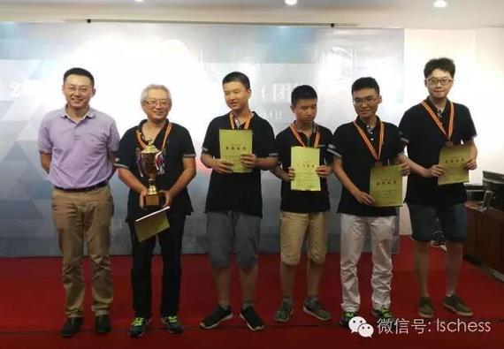 北京国象男队取得铜牌