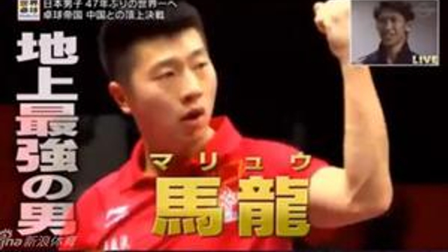 中二满满！帝国的破坏龙—马龙