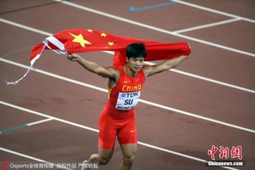 苏炳添