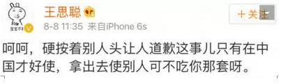 不好意思放错图了