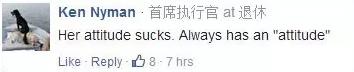 她的态度太恶心了,做人应该有态度!