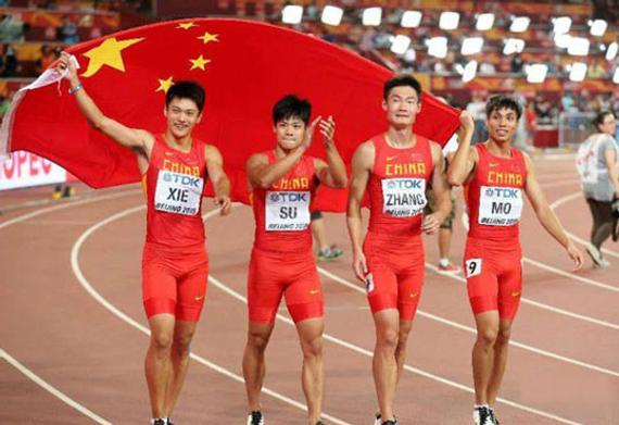 中国男子短跑接力队