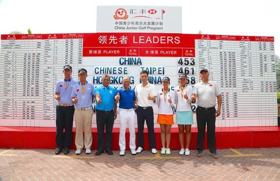 中国队夺得团体赛冠军与嘉宾合影