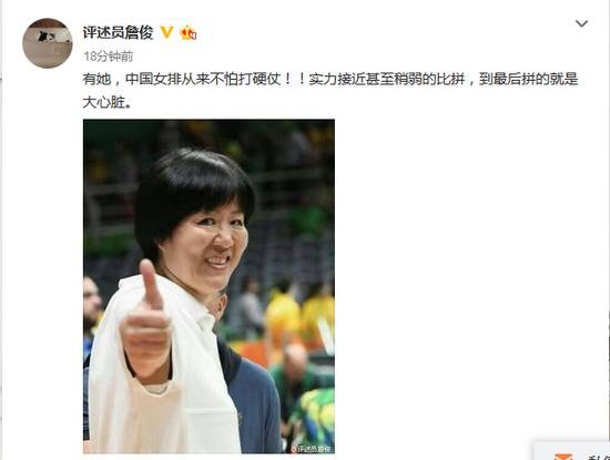 詹俊微博