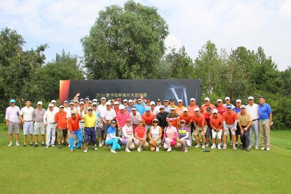 麦卡伦杯高尔夫巡回赛暨奥园7周年会员邀请赛拉开战幕