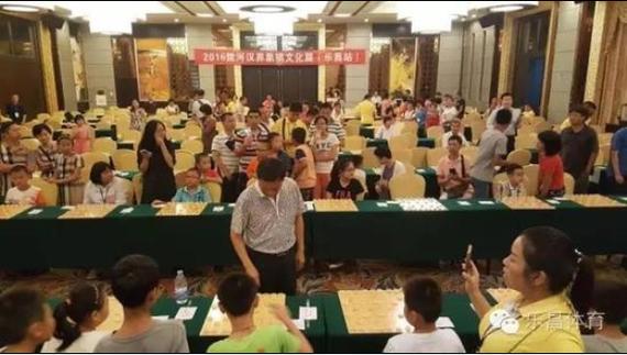 开幕式后，2016广东省青少年象棋锦标赛正式开赛。