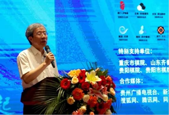 中国围棋协会副主席华以刚宣布开赛
