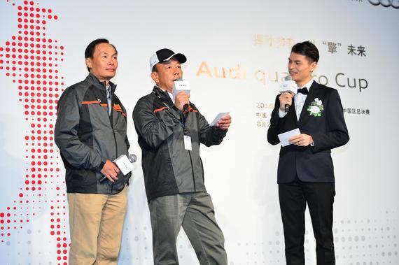 2015年参加世界总决赛的张海君和张楚伟表达了对“奥迪quattro杯”的看法
