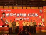 郎平笑言只会排球不会当领导 未来还是献给排球