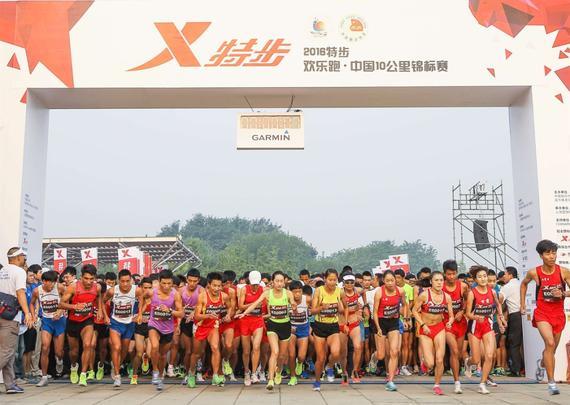 2016中国10公里锦标赛收官