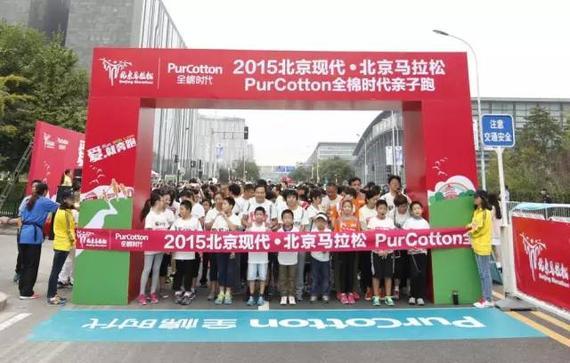 9月国内跑步赛事日历：教师节游成都 中秋跑北马