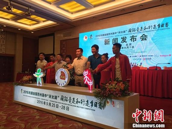 The king town Liu Hong ring taihu 'race Olympic champion returning no ceremony