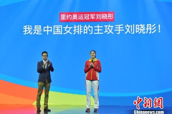 9月10日，中国女排主攻手、奥运冠军刘晓彤在京出席BJ20新车发布会。 惠崇友 摄