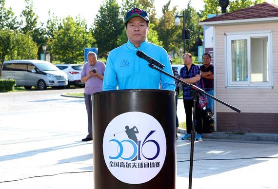 中高协副主席王立伟宣布全国高尔夫球团体赛开幕