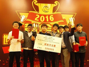 谢锐：黄金杯中国业余一败涂地 是谁的耻辱？