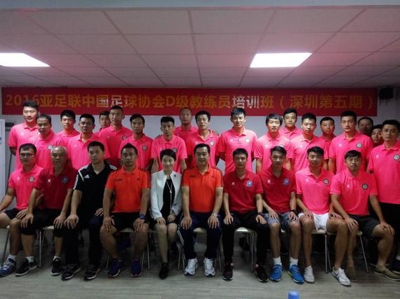 深圳人人组队参加教练培训班 为未来职业规划
