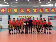 香港实业家赠女排500万奖金 郎平:尽力回报支持