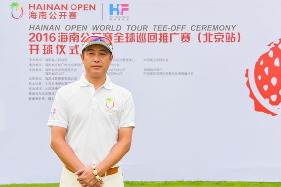海南省高尔夫球协会副秘书长、海南海口美视国际高尔夫俱乐部有限公司总经理周行建先生