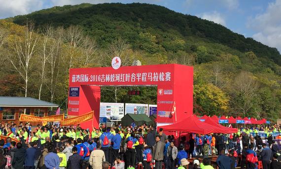 2016吉林蛟河红叶谷马拉松于9月25日在红叶谷完美落幕。