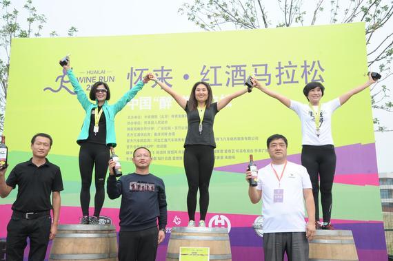 2016怀来红酒马拉松闭幕，冠军获得按体重比例换算的红酒。