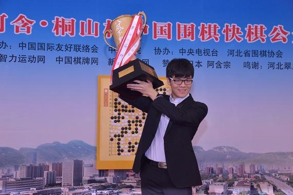 刚刚夺得中国阿含桐山杯冠军的柯洁