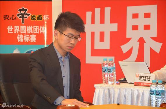 中国棋手范廷钰