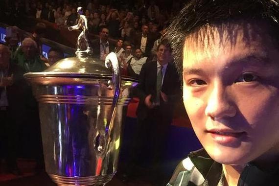 樊振东成为男乒第18位单打世界冠军