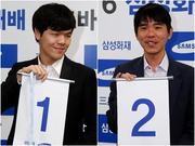 命中注定!三星杯抽签李世石异议 重抽仍对柯洁