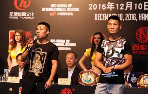 WBO杭州12月争三条洲际金腰带
