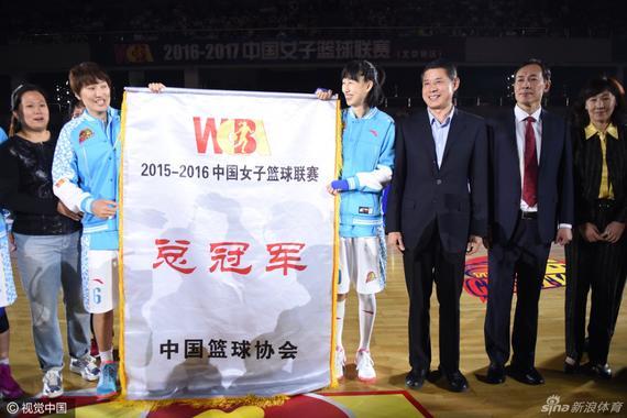北京女篮领受上赛季总冠军锦旗