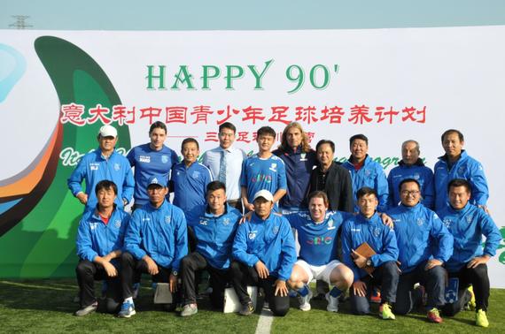 Happy90’——意中资源中心防守专项足球训练营在京启动