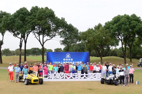 上海高尔夫球大奖赛决赛在即