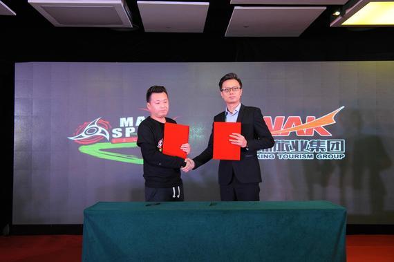 北京欣翯思维体育发展有限公司与华锦旅业集团签约