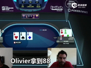 视频-GPL首届全球扑克联赛第136场精彩手牌