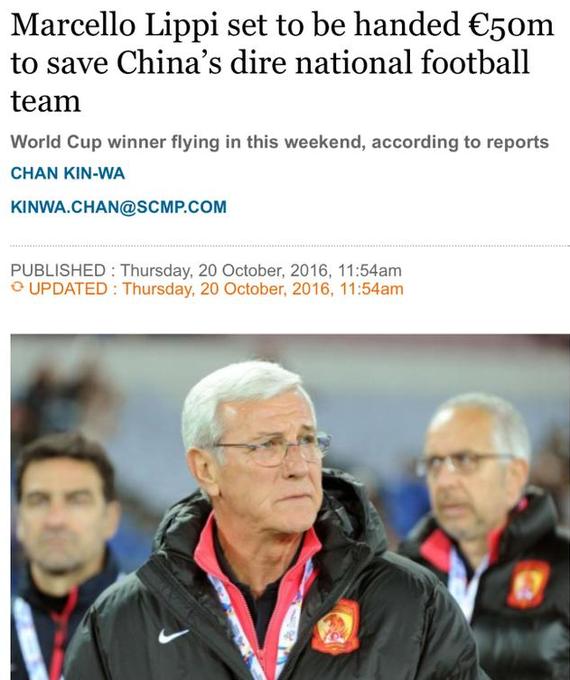里皮将重返中国足坛执教？