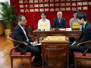 应氏杯决赛第3局唐韦星负朴廷桓 暂1比2落后