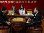 高清-应氏杯决赛第4局打响 唐韦星背水一战朴廷桓