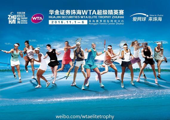 珠海超级精英赛入围名单出炉 孔塔领衔张帅出战