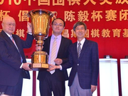 高清-应氏杯颁奖唐韦星霸气捧杯 朴廷桓略显落寞