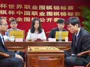 高清-应氏杯决赛决胜局打响 唐韦星对决朴廷桓