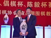 柯洁：今天的主角是唐韦星 我也很想拿应氏杯