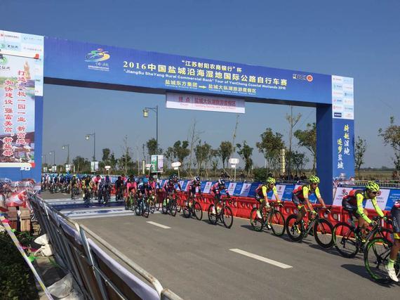 2016中国盐城沿海湿地国际公路自行车赛