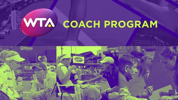 WTA教练项目