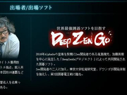 调查-赵治勋与ZEN人机大战 您觉得比分如何？