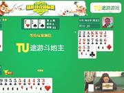 TUPT2016总决赛最强牌局 地主博春天反遭败局