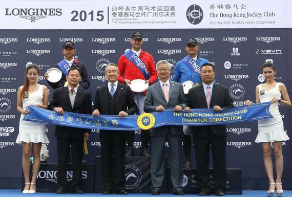 　　马会副主席周永健先生 （前排左三） 及董事杨绍信先生 （前排右三） 颁奖予去年‘香港赛马会冠军赛’各得奖骑手。