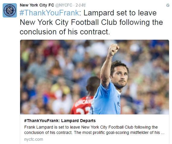 纽约城宣布兰帕德将离队