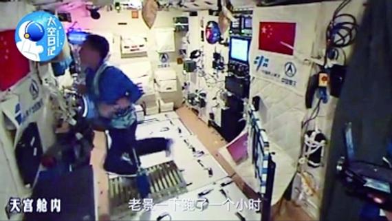 中国人的第一次太空健身跑