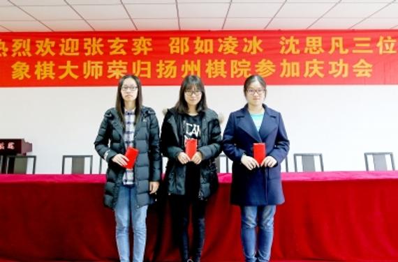 中国女子公开赛新闻发布会 庞政和潘仲光